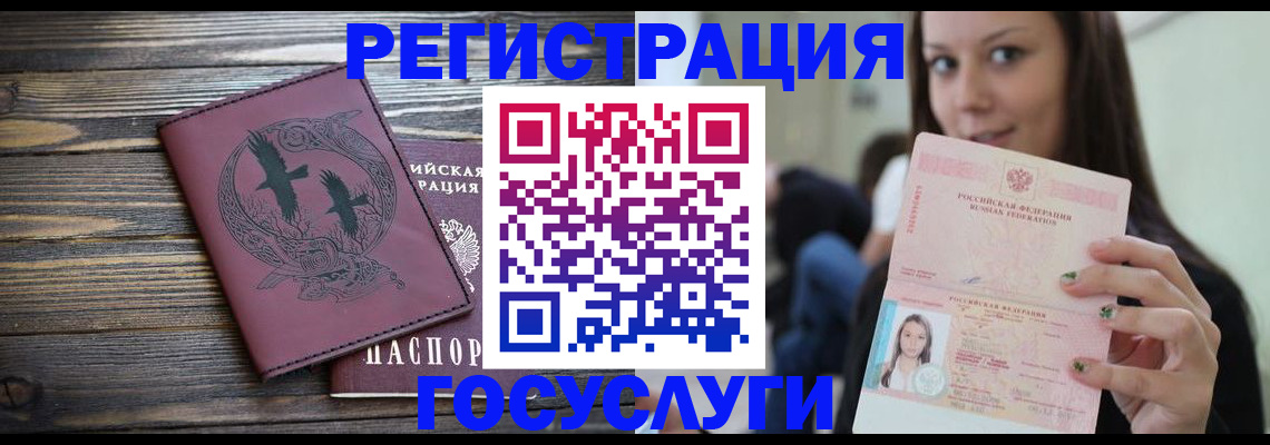 временная регистрация поиск в Майкопе