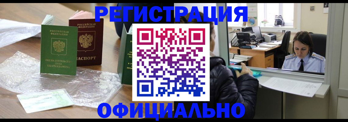 найти адрес прописки в Майкопе