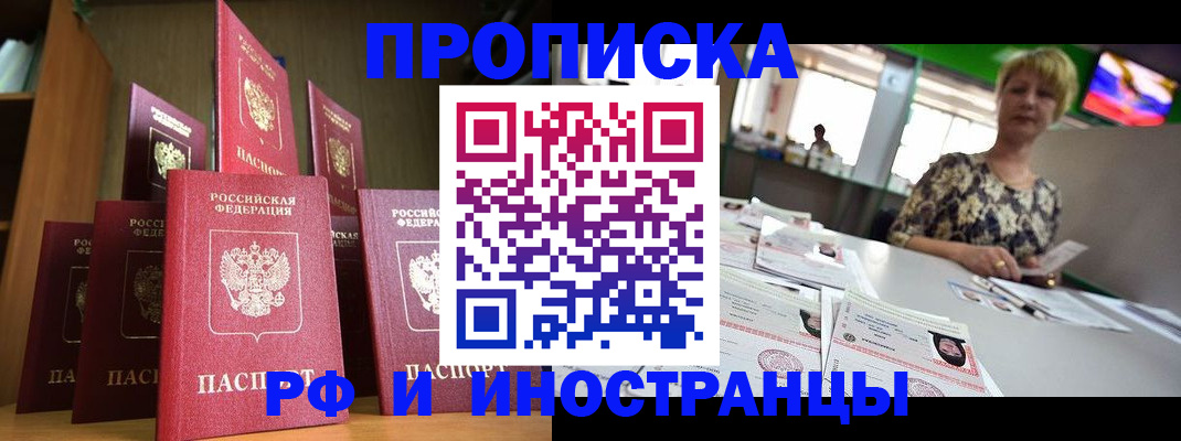 найти адрес прописки в Майкопе