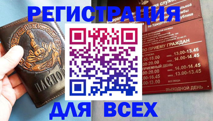 временная регистрация адрес в Майкопе